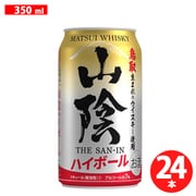 山陰ハイボール 7度 350ml×24缶（ケース） [チューハイ]