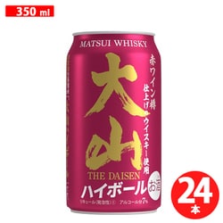 大山ハイボール 7度 350ml×24缶（ケース） [チューハイ]
