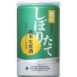 菊水 しぼりたて純米生原酒 17.5度 200ml [日本酒]