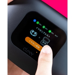 ヨドバシ.com - クリアー Cleer 完全ワイヤレスイヤホン ARC 3 ヨドバシ.com - クリアー Cleer 完全ワイヤレスイヤホン ARC 3