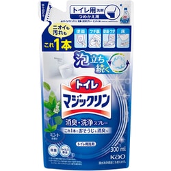 トイレマジックリン 消臭洗浄スプレー ミント つめかえ用 300ml [トイレ用洗剤]