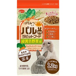パルワンラビットフード緑黄色野菜味 1.2kg