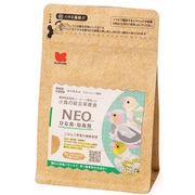 ネオ ひな鳥・幼鳥用 180g