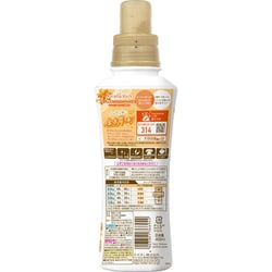 ソフランアロマリッチ　当選品　希少 AromaRich ソフラン アロマリッチ(Aroma Rich) 柔軟剤 Ellie