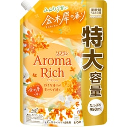 限定 ソフラン アロマリッチ 金木犀の香り 詰替用特大 950ml [柔軟剤]