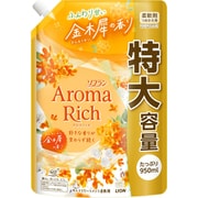 限定 ソフラン アロマリッチ 金木犀の香り 詰替用特大 950ml [柔軟剤]