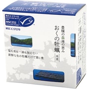 おくの牡蠣・水煮 MSC認証 150g