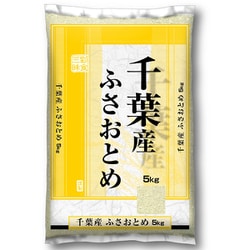 新米R6年産千葉ふさおとめ5kg | おいしいお米屋さん ONLINE SHOP