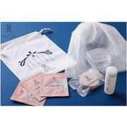 ミニコスメセット（トラベルセット） [トライアルセット]