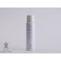 玉造 キラキラミスト 80g