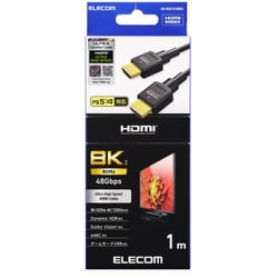 HDMIケーブル HDMI2.1 ウルトラハイスピード 1m 8K60Hz/4K120Hz eARC VRR Dynamic HDR Ultra High Speed HDMI Cable 認証品 ブラック DH-HD21E10BK2