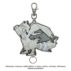 ポケットモンスター ラバーリールキーホルダー レシラム