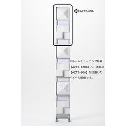 ヨドバシ.com - クライナ KRYNA Azteca Tower 2 自立型ルームチューニング装置 60サイズ（高さ追加専用） 受注生産品  AZT2-60A 通販【全品無料配達】