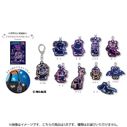 ギンビス たべっ子どうぶつ ネオンアートアクリルキーホルダー 1個 [コレクショントイ]