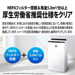 SHARP シャープ プラズマクラスター 加湿空気清浄機 加湿器 空気清浄機 SHARP シャープ 加湿 空気清浄機 KC-J50C-H プラズマクラスター