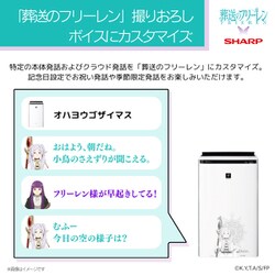 SHARPシャープ加湿空気清浄機新品未使用 KI-PS40 | 空気清浄機：シャープ