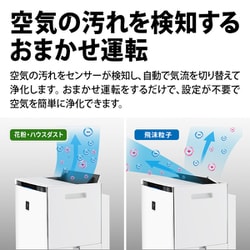 ⭐️新品未使用⭐️ SHARP シャープ　プラズマクラスター加湿空気清浄機　即日発送 ヨドバシ.com - シャープ SHARP 加湿空気清浄機 プラズマ