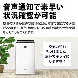⚠️【egg@プロフ必読♡】SHARP 加湿空気清浄機 NEXT スタンド型 ⚠️【egg@プロフ必読♡様専用】SHARP 加湿空気清浄機 NEXT