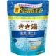 限定 きき湯 カルシウム炭酸湯 2回分増量 420g [炭酸入浴剤]