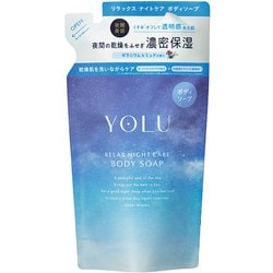 YOLU リラックスナイトケア ボディソープ 詰替 400ml