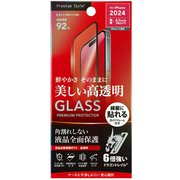 PG-24AGLF01CL [iPhone 16用 液晶全面保護ガラス 角割れ防止PETフレーム Dragontrail 高透明]