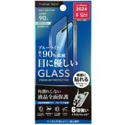 PG-24AGLF02BL [iPhone 16用 液晶全面保護ガラス 角割れ防止PETフレーム Dragontrail ブルーライトカット/高透明]