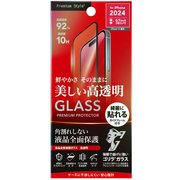 PG-24AGLF04GCL [iPhone 16用 液晶全面保護ガラス 角割れ防止PETフレーム 2倍強化/ゴリラガラス 高透明]