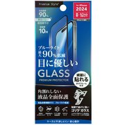 PG-24AGLF05GBL [iPhone 16用 液晶全面保護ガラス 角割れ防止PETフレーム 2倍強化/ゴリラガラス ブルーライトカット/高透明]