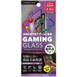 PG-24AGLF07GM [iPhone 16用 液晶全面保護ガラス 角割れ防止PETフレーム ゲーム特化/指紋・反射防止]