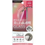 PG-24AGLL01BK [iPhone 16用 液晶全面保護ガラス ラメフレーム ブラック/高透明]