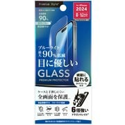 PG-24AGL02BL [iPhone 16用 液晶保護ガラス Dragontrail ブルーライトカット/高透明]