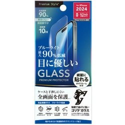 PG-24AGL05GBL [iPhone 16用 液晶保護ガラス 2倍強化/ゴリラガラス ブルーライトカット/高透明]