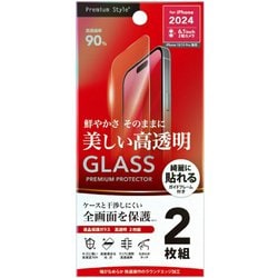 PG-24AGL2ST [iPhone 16用 液晶保護ガラス 2枚入り/高透明]