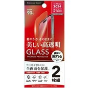 PG-24AGL2ST [iPhone 16用 液晶保護ガラス 2枚入り/高透明]