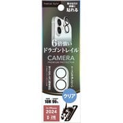 PG-24ACLG03CL [iPhone 16/16 Plus用 カメラフルプロテクター Dragontrail クリア]