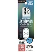 PG-24ACLG09BK [iPhone 16/16 Plus用 カメラフルプロテクター クリア/ブラック]