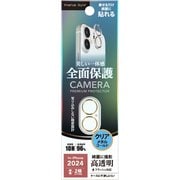 PG-24ACLG11GD [iPhone 16/16 Plus用 カメラフルプロテクター クリア/ゴールド]