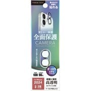 PG-24ACLG12BK [iPhone 16/16 Plus用 カメラフルプロテクター オーロラ/ブラック]