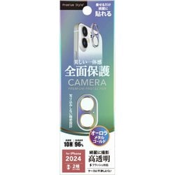 PG-24ACLG14GD [iPhone 16/16 Plus用 カメラフルプロテクター オーロラ/ゴールド]