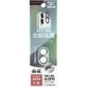 PG-24ACLG16MR [iPhone 16/16 Plus用 カメラフルプロテクター ミラー]