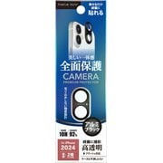 PG-24ACLG17BK [iPhone 16/16 Plus用 カメラフルプロテクター アルミ/ブラック]