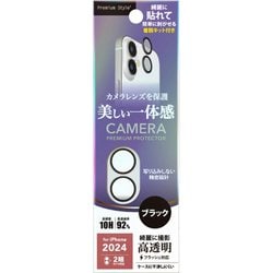 PG-24ACLG19BK [iPhone 16/16 Plus用 カメラレンズプロテクター ブラック]