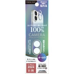 PG-24ALGD02AR [iPhone 16/16 Plus用 カメラレンズフレーム オーロラ]