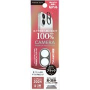 PG-24ALGD06BK [iPhone 16/16 Plus用 カメラレンズフレーム ラインストーン/ブラック]