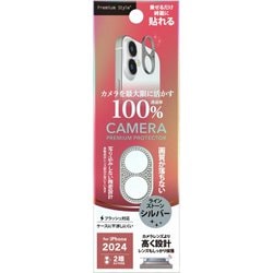 PG-24ALGD07SV [iPhone 16/16 Plus用 カメラレンズフレーム ラインストーン/シルバー]
