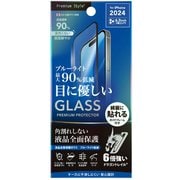 PG-24BGLF02BL [iPhone 16 Pro用 液晶全面保護ガラス 角割れ防止PETフレーム Dragontrail ブルーライトカット/高透明]