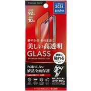 PG-24BGLF04GCL [iPhone 16 Pro用 液晶全面保護ガラス 角割れ防止PETフレーム 2倍強化/ゴリラガラス 高透明]