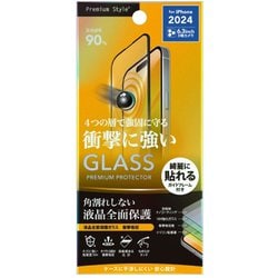 PG-24BGLF08SP [iPhone 16 Pro用 液晶全面保護ガラス 角割れ防止PETフレーム SHOCKPROOF/高透明]