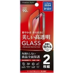 PG-24BGLF2ST [iPhone 16 Pro用 液晶全面保護ガラス 角割れ防止PETフレーム 2枚入り/高透明]