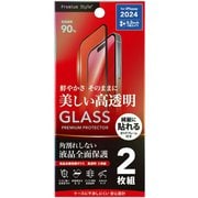 PG-24BGLF2ST [iPhone 16 Pro用 液晶全面保護ガラス 角割れ防止PETフレーム 2枚入り/高透明]